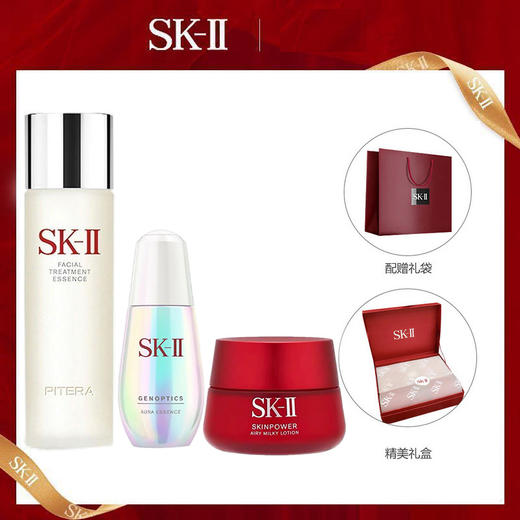 【情人节礼盒优选】SK-II神仙水230ml+小灯泡50ml+滋润面霜80g 套盒 商品图0