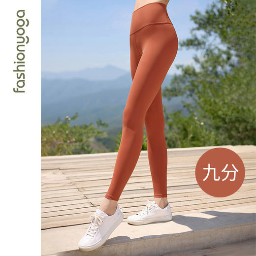 FC10967（九分款）凡圣瑜伽基础裸感蜜桃臀九分裤 商品图9