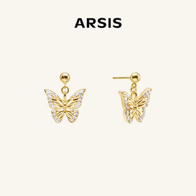 ARSIS银饰｜幸运符号系列 漫舞蝴蝶耳坠