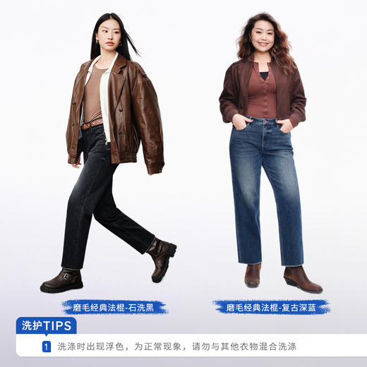 【保暖法棍高阶版】simplepieces秋冬SPS牛仔裤女磨毛九分直筒裤 商品图1