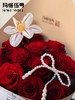2025情人节花束——爱的旋律 商品缩略图3