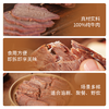 【自营】开袋即食卤汁牛肉组合装3袋 商品缩略图4