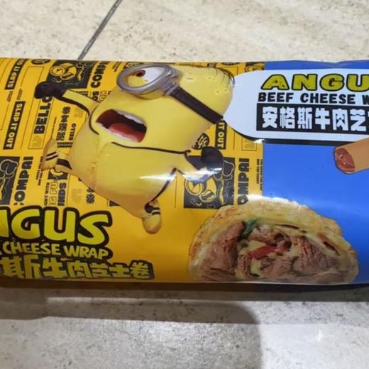 朕宅安格斯牛肉芝士卷120G 商品图0