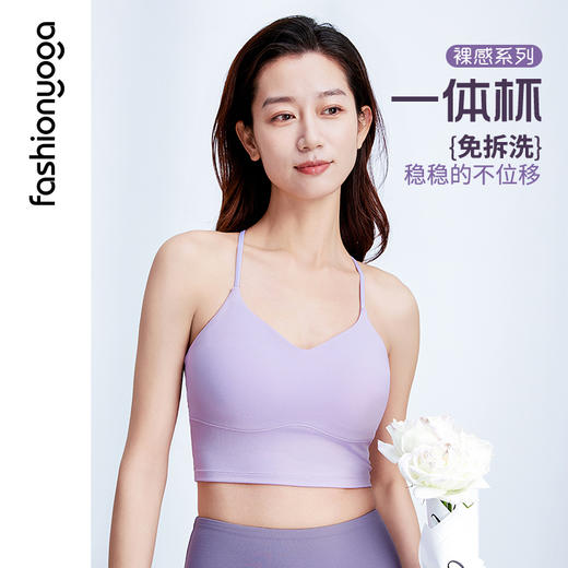 凡圣瑜伽优雅气质蕾丝拼接BRA FC13104 商品图0