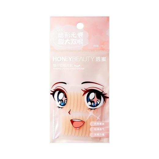 [双眼皮贴]【9.9元特价丨29.7元任选3件 | 单笔满59元送卡皮巴拉迷你收纳包】透蜜 隐形双眼皮贴100枚*2包（3件起购，拍下3件立减） 商品图4