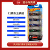 H 风火轮F1赛车五辆装JGF58 商品缩略图0