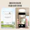 分销-孩视宝护眼吸顶灯AH33E-T 商品缩略图8
