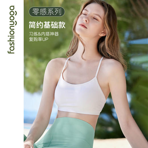 凡圣瑜伽新时尚穿搭款瑜伽服BRA  F07101 商品图11