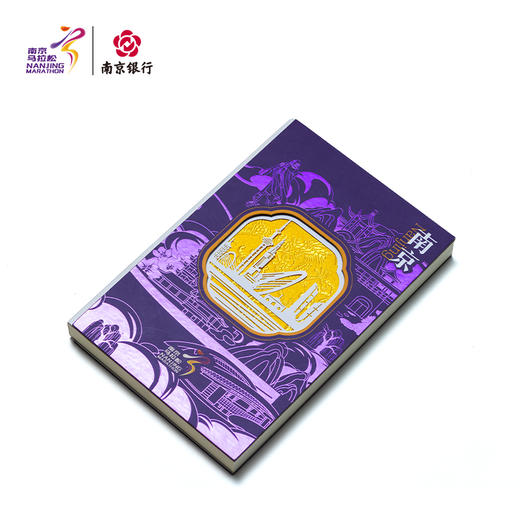 汇跑（HUIPAO）2024 南京马拉松镂空文创笔记本 商品图3