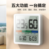 品胜 LCD高清屏磁吸室内温湿度计 时间日期显示/LCD显示屏 商品缩略图5