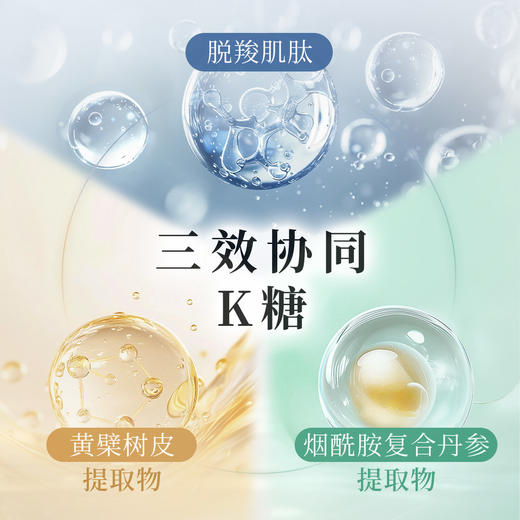 芳研社丨玫瑰富勒烯精华液初老肌肤精华保湿亮泽进口原料35ml 商品图2