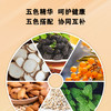 五色五藏通沙棘白芷薏苡仁营养粉 商品缩略图2
