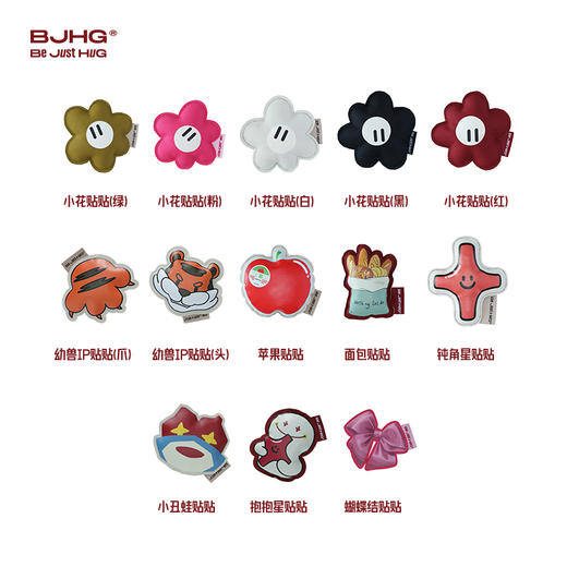 BJHG不计后果 贴贴短袖t恤外套配饰卡通趣味潮牌设计感徽章装饰品 商品图3