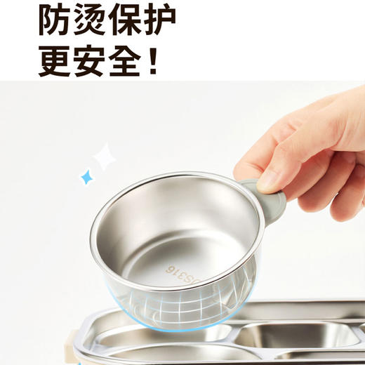 【代发】好好同学贪吃豆校用饭盒1500ML儿童餐盒学校【刻字需在订单里备注文字，备注模式：刻字：xxx（中文最多4字或者英文最多9个字母只支持中/英/数字选其一，其他机器刻不了 商品图2