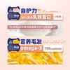 WoWo猫咪猫罐头主食罐成幼猫添加乳铁蛋白宠物营养餐盒官方正品 商品缩略图4