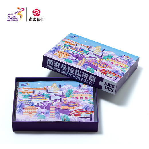 汇跑（HUIPAO）2024南京马拉松拼图 商品图3