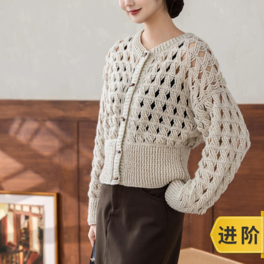 苏苏姐家羽幻镂空开衫手工diy钩针马海毛编织毛线团衣服材料包 商品图0