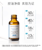 【航免仓】修丽可果酸焕活复颜精华液30ml 商品缩略图2
