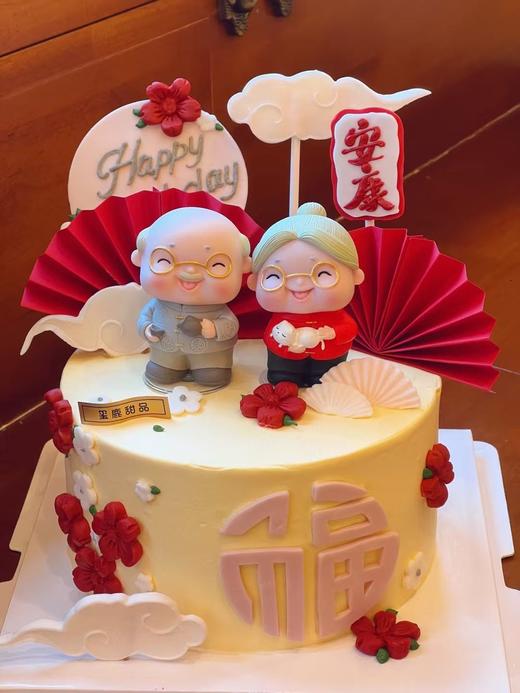 福寿安康 商品图0