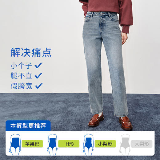 【保暖法棍高阶版】simplepieces秋冬SPS牛仔裤女磨毛九分直筒裤 商品图3