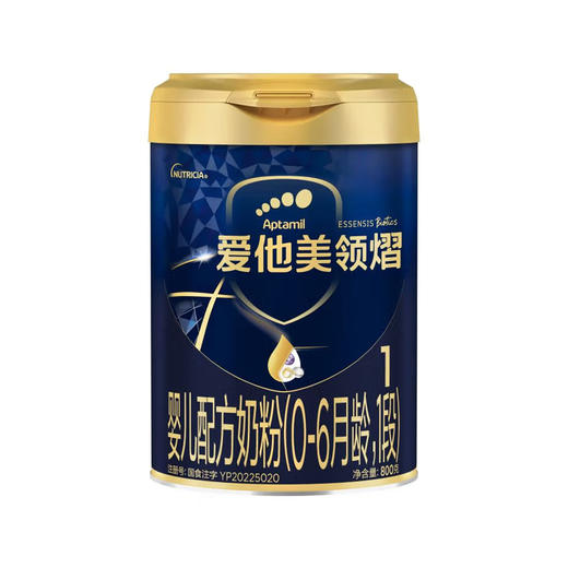 爱他美领熠婴儿配方奶粉1段800克 商品图0