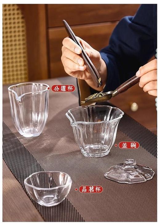 立减9【日式花瓣玻璃茶具八件套】#异业福利 商品图2