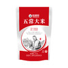 裕道府 五常大米1kg 米掌柜系列（尝鲜装） 商品缩略图0