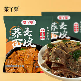 吃欢天菜丫菜荞麦面皮原汁麻酱味 非油炸10包/箱