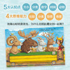 企鹅旅馆系列(全3册) 商品缩略图3