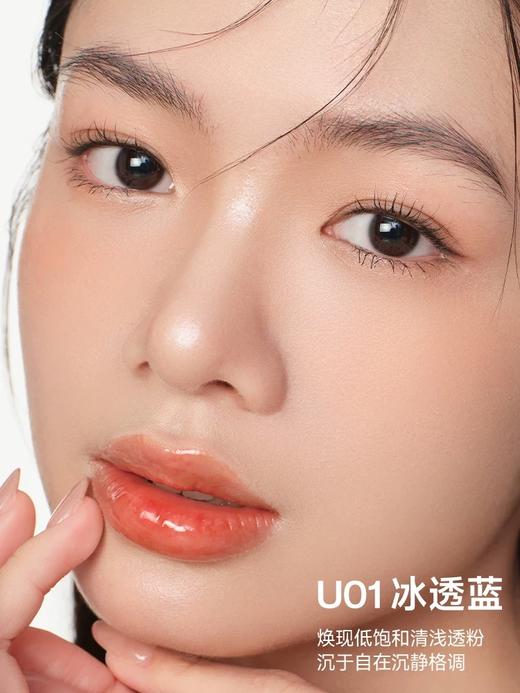 【专区59元任选3件】【温感变色 蓝调嘭润】ukiss深泉流光转色唇膏 商品图3