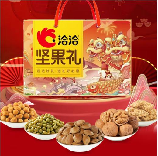 洽洽坚果礼盒 商品图1
