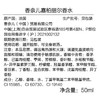 【航免仓】CHANEL香奈儿嘉柏丽尔香水50ml 商品缩略图3