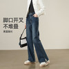 【25年春季新品】逸阳复古开叉直筒牛仔裤女弹力显瘦窄版阔腿长裤子1398 商品缩略图2