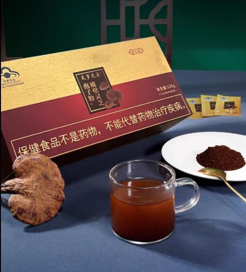 [全新升级、加量不加价] 祖芝堂破壁灵芝孢子粉 150克/盒（2.5g*60袋） 商品图1