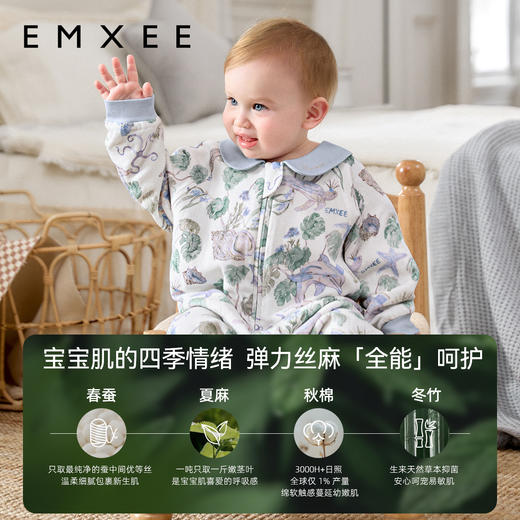 【宝宝安睡】EMXEE嫚熙婴儿低敏睡袋弹力丝麻棉宝宝四季通用 商品图4