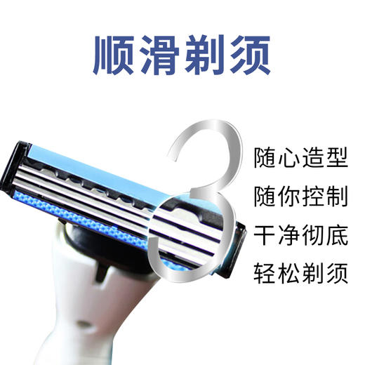 阿帕齐星天蓝3层剃须刀【3刀头】 商品图4