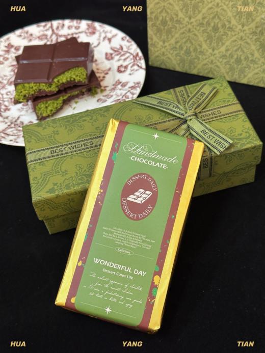 迪拜风格手工巧克力砖（开心果面丝夹心） 商品图4