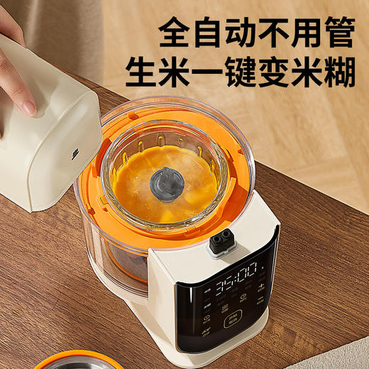 Snowbear小白熊宝宝辅食机婴儿打米糊蒸煮一体机多功能搅拌料理机 商品图1