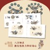 走!去敦煌探窟 商品缩略图2
