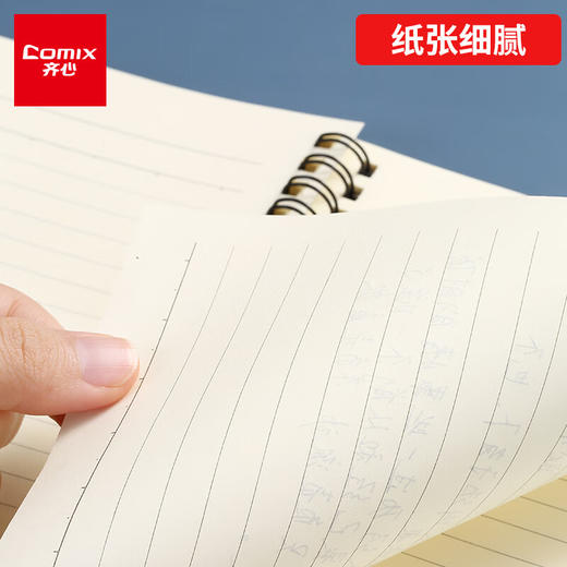 齐心(Comix) 纸面线圈笔记本子 A5/60张日记本/记事本/作业本/手账本学生文具 4本套装 ECC100 100005624267 商品图5