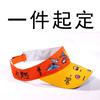 一件起定, 团队定制跑步帽子，空顶帽，遮阳帽，严素态度，严素订制 商品缩略图0