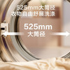 海尔（haier）家用10公斤大容量冲浪洗除菌螨超薄机身一级能效全自动滚筒洗衣机 518洗烘套装 商品缩略图1