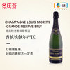 路易睦德香槟葡萄酒 750ml 商品缩略图0