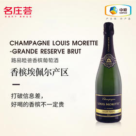 路易睦德香槟葡萄酒 750ml