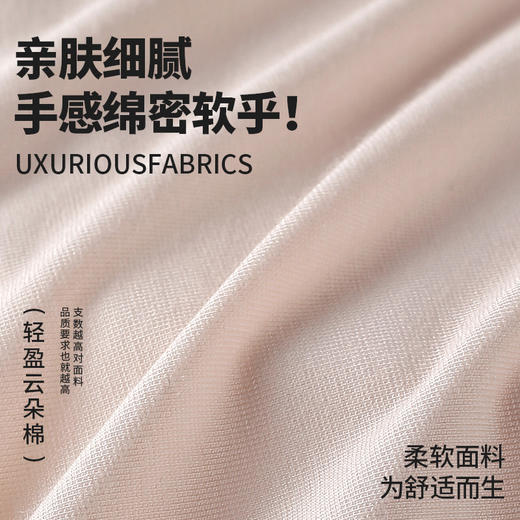 【2025早春新款 超细云朵棉 7A级抗菌】樱姿娜蕾丝云感棉7A抗菌蚕丝裆内裤  裸感舒适 丝滑透气（6条礼盒装）WL87015款 商品图3