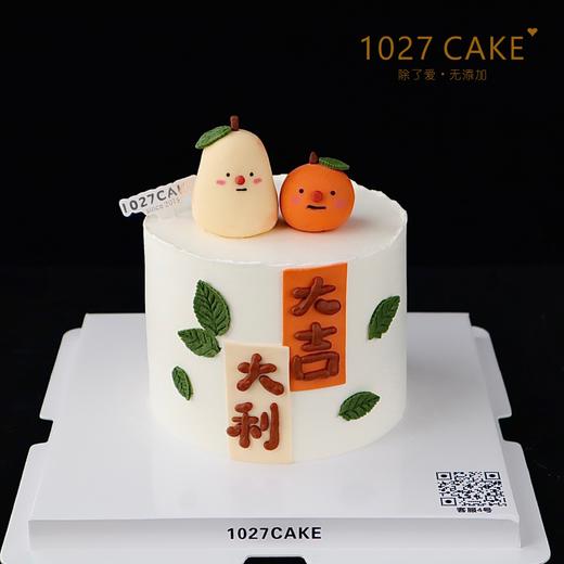 1027CAKE | 翻糖装饰 大吉大利 商品图0