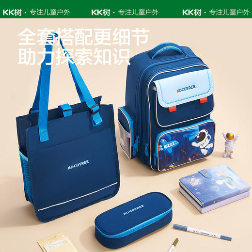 【板牙专属】KK树学生简约防水补习袋 商品图1