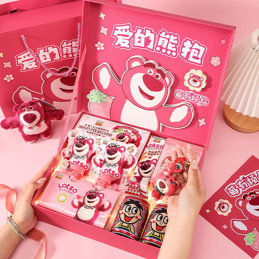 【让甜蜜零食！治愈所有不开心】情人节礼物送女朋友的零食礼盒套装儿童节实用女生闺蜜生日礼物。ry 商品图1