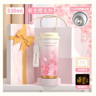 繁花·女神节咖啡杯  316不锈钢内胆咖啡保温杯+贺卡+彩灯 商品图0