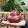 璞实茶器璞实容天宜兴原矿紫砂220ml张强手工紫砂壶办公功夫茶礼盒定制 商品缩略图0